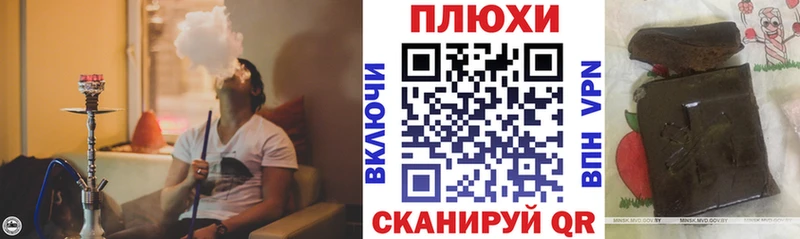 Купить закладку Шадринск МЕТАМФЕТАМИН Cocaine Псилоцибиновые грибы Меф ГАШИШ