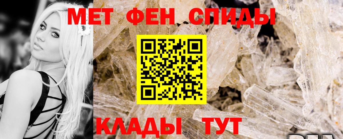 Amphetamine Premium  Амфетамин  Шадринск  АМФ 