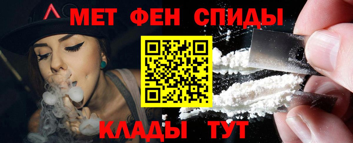 АМФ VHQ Шадринск