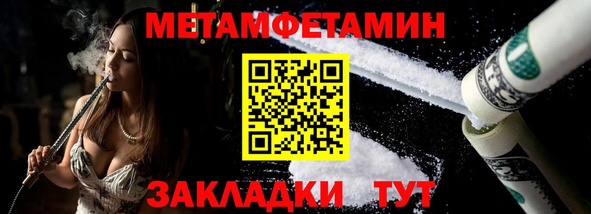 АМФЕТАМИН VHQ  Amphetamine  Шадринск  Вход с VPN 
