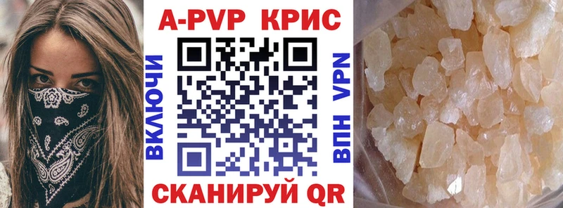 Alpha PVP VHQ  Шадринск 
