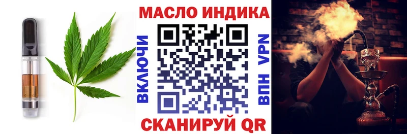купить   Шадринск  Еда ТГК конопля 