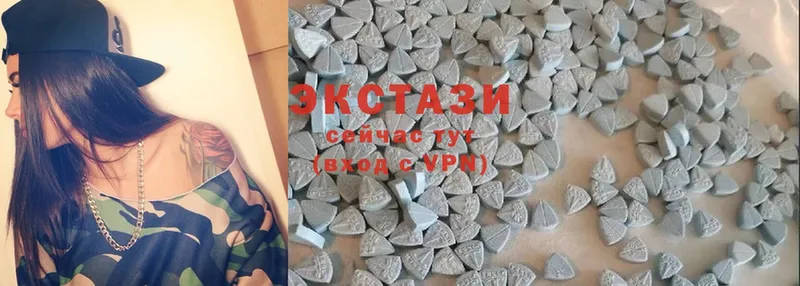 Ecstasy диски  Шадринск 