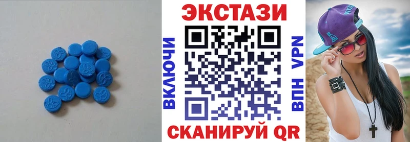 Экстази Cube  hydra ССЫЛКА  Шадринск 