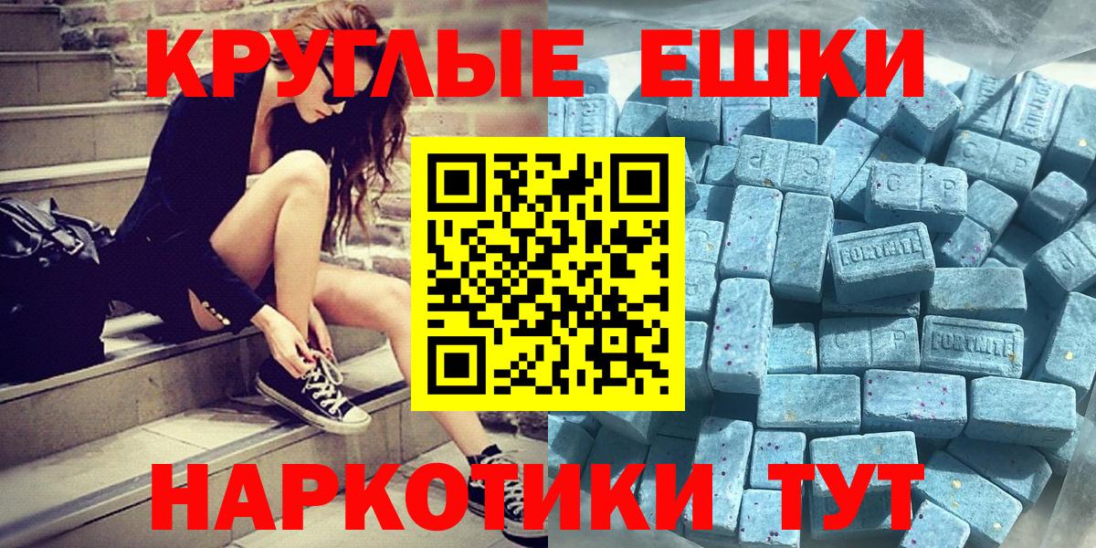 ЭКСТАЗИ 99% Шадринск