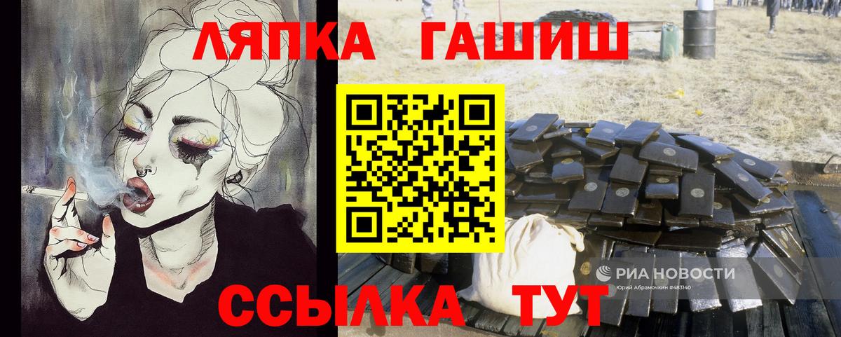 ГАШ Изолятор Шадринск