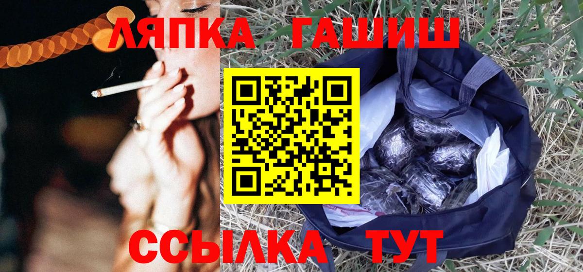 Гашиш Ice-O-Lator  Шадринск  ГАШИШ  Гашиш Cannabis 