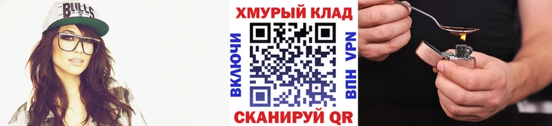 ГЕРОИН афганец Шадринск