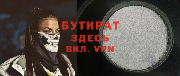 MDMA Premium VHQ Корсаков