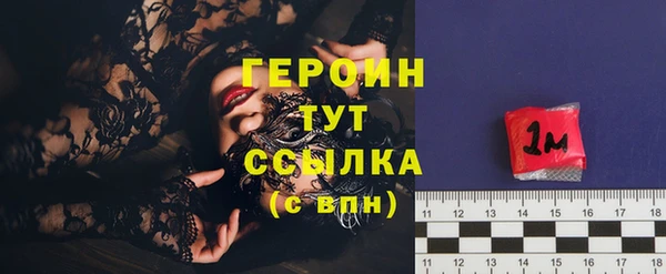 кокаин VHQ Костерёво