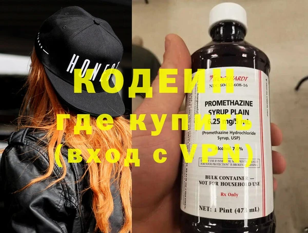 MDMA Premium VHQ Корсаков