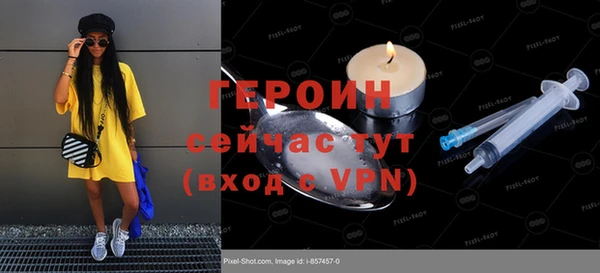 MDMA Premium VHQ Корсаков