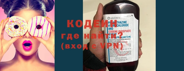 кокаин VHQ Костерёво