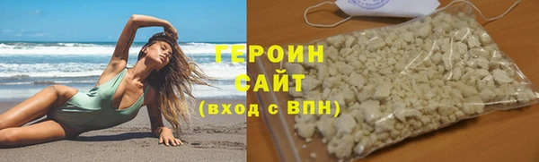 кокаин VHQ Костерёво