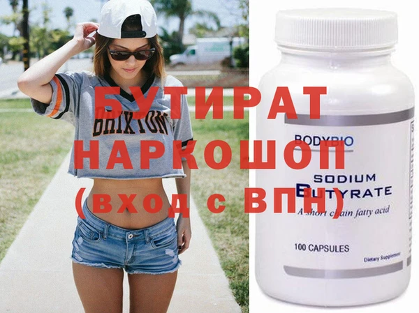 кокаин VHQ Костерёво