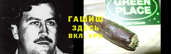 MDMA Premium VHQ Корсаков