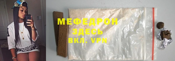 MDMA Premium VHQ Корсаков