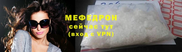 MDMA Premium VHQ Корсаков