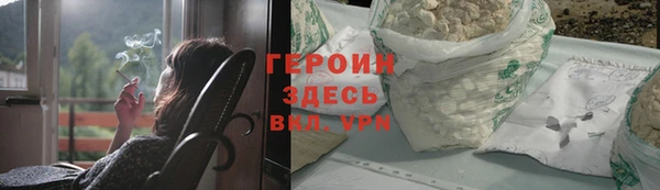 первитин Коряжма