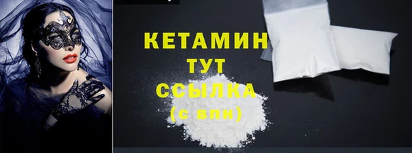 кокаин VHQ Костерёво