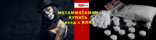 первитин Коряжма
