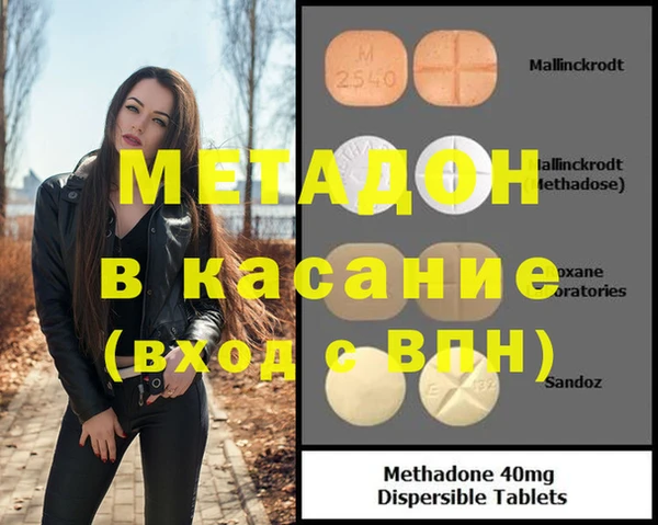 MDMA Premium VHQ Корсаков