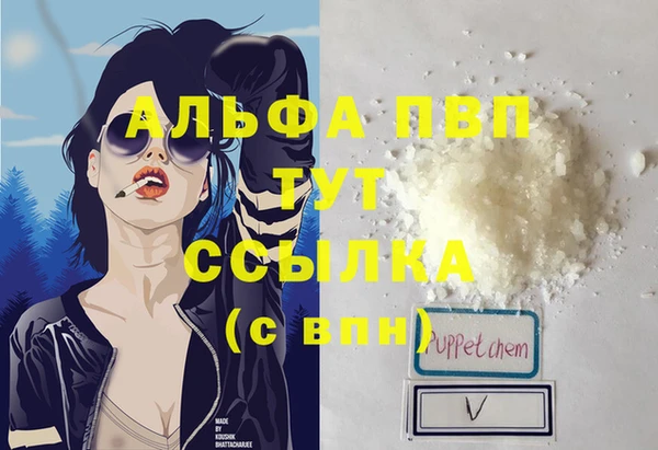 MDMA Premium VHQ Корсаков