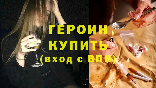 кокаин VHQ Костерёво