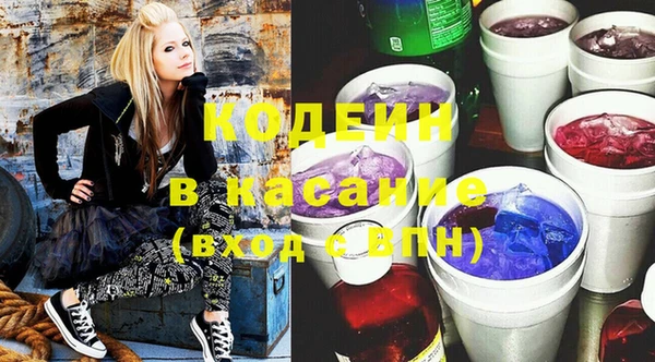 MDMA Premium VHQ Корсаков