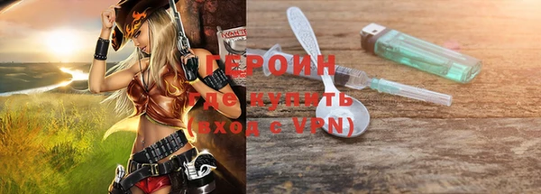 кокаин VHQ Костерёво