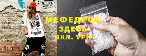 кокаин VHQ Костерёво