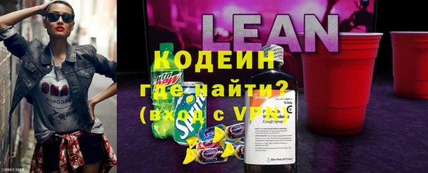 MDMA Premium VHQ Корсаков