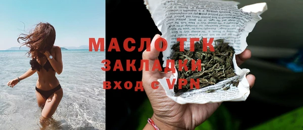 MDMA Premium VHQ Корсаков