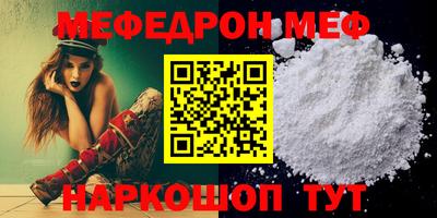 а пвп мука Заводоуковск