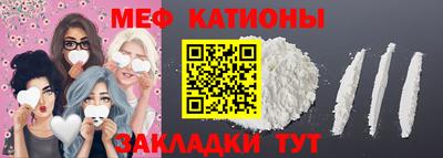 синтетический гашиш Жуковский