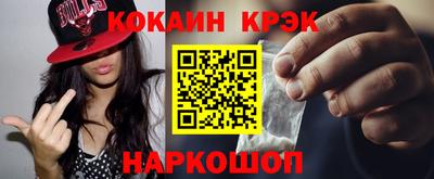 синтетический гашиш Жуковский
