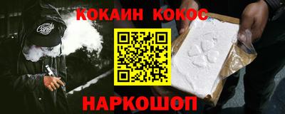 синтетический гашиш Жуковский