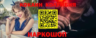 мяу мяу кристалл Бийск