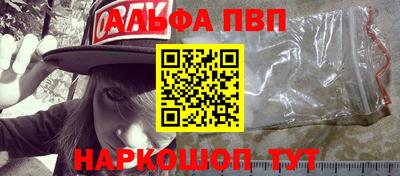 синтетический гашиш Жуковский