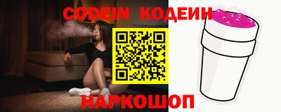 синтетический гашиш Жуковский