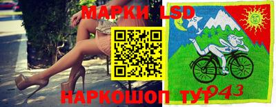 мяу мяу кристалл Бийск