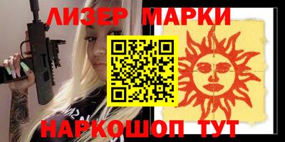 синтетический гашиш Жуковский
