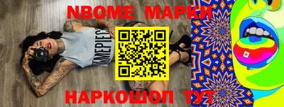 мдма Берёзовский