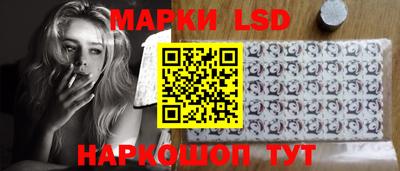 синтетический гашиш Жуковский