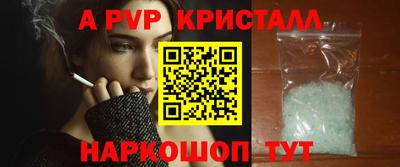 а пвп мука Заводоуковск