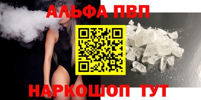 синтетический гашиш Жуковский