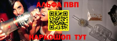 синтетический гашиш Жуковский