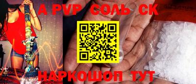 синтетический гашиш Жуковский