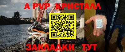 синтетический гашиш Жуковский