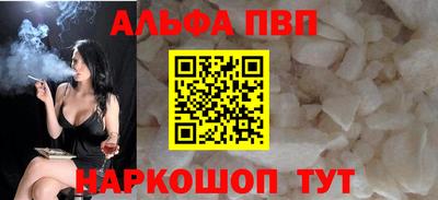 а пвп мука Заводоуковск